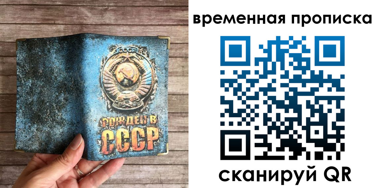 временная регистрация гарантия в Татарстане